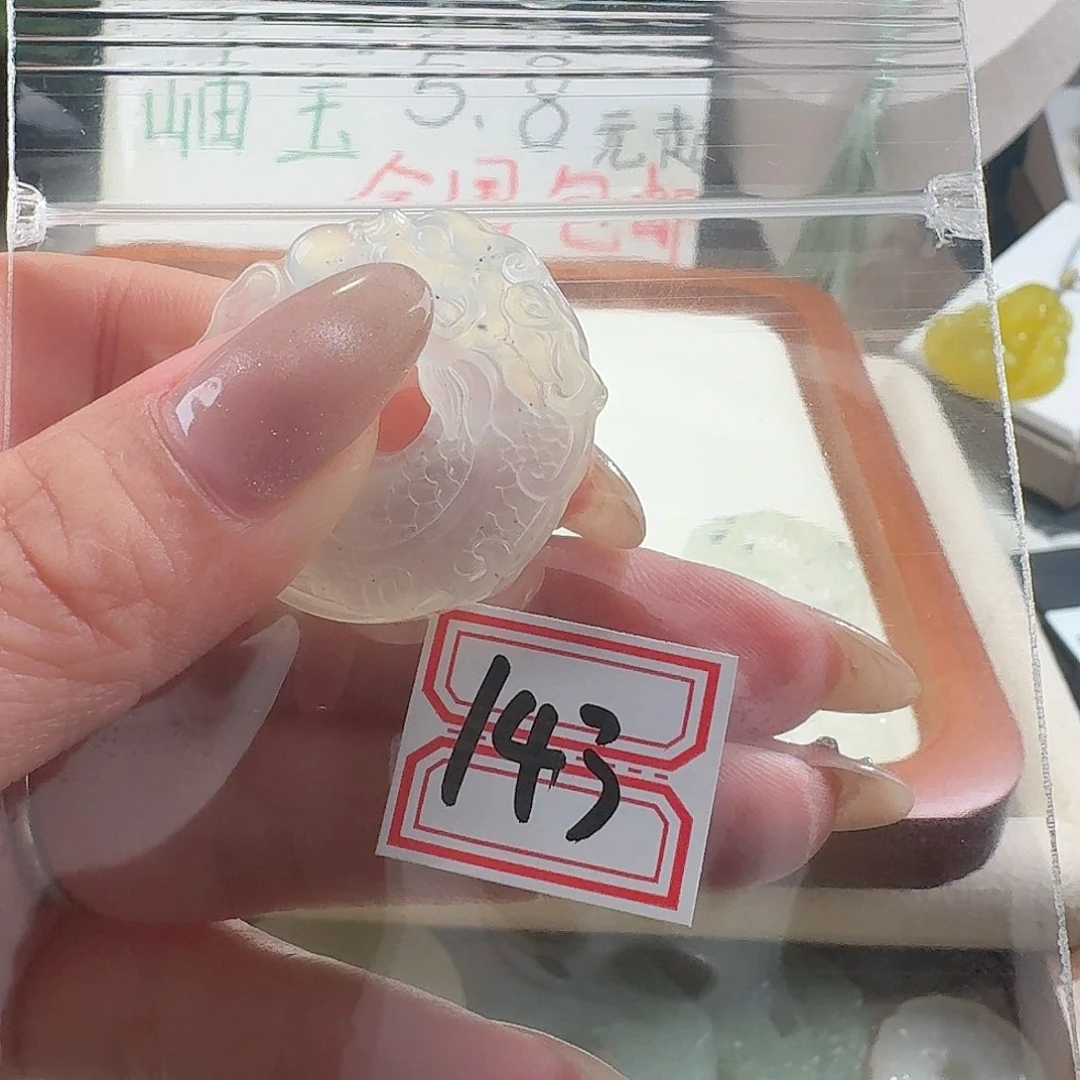 蛇纹石玉颈饰合金不退不换