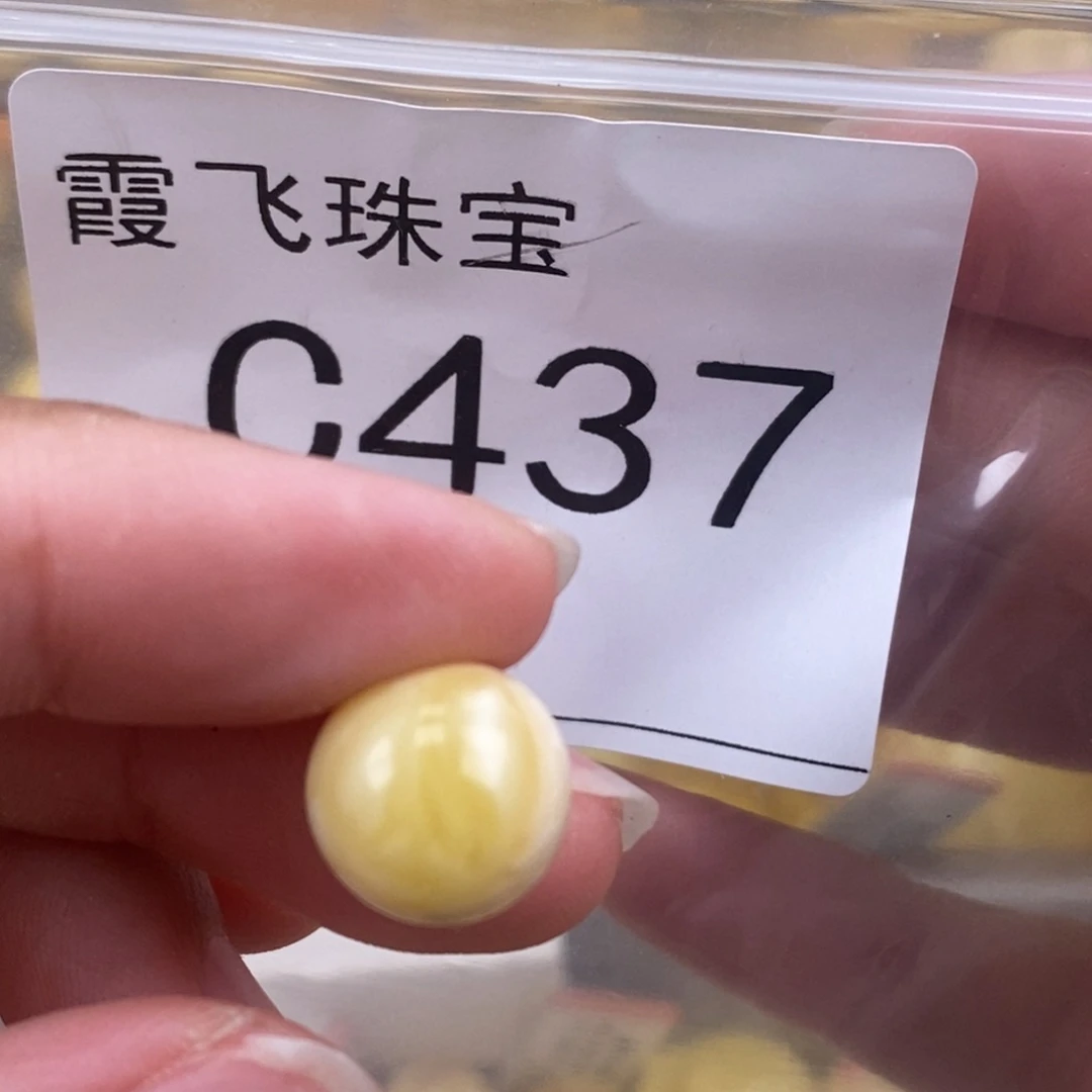 琥珀未镶嵌珠宝奇石11.8沁色