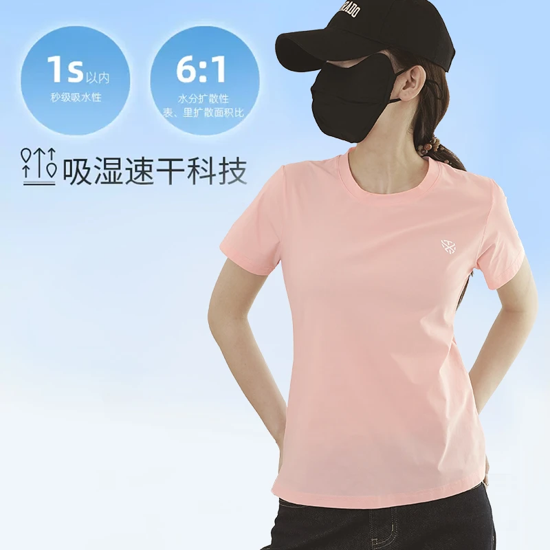 女士休闲运动短袖T恤女夏季冰感透气舒适健身跑步服速干上衣
