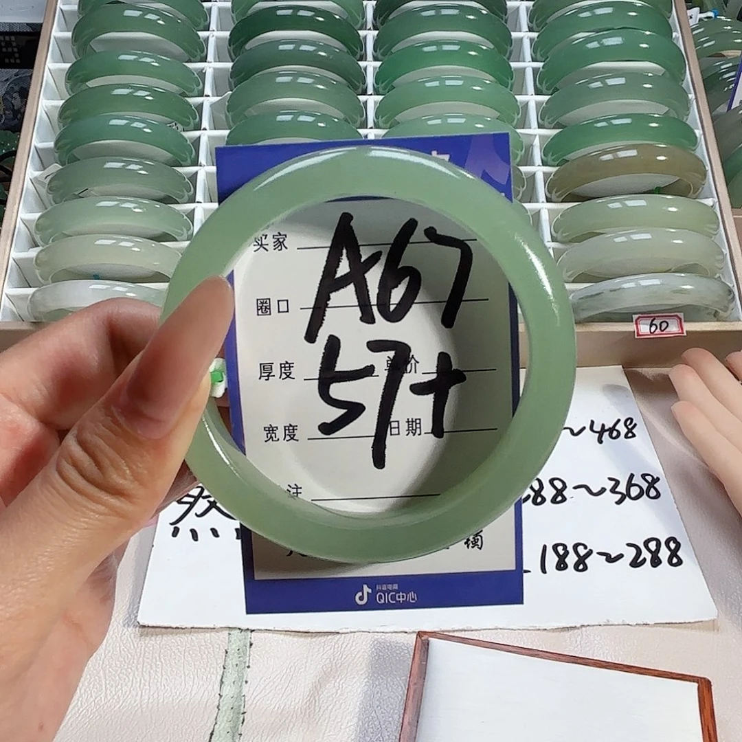 未镶嵌手镯石英质玉