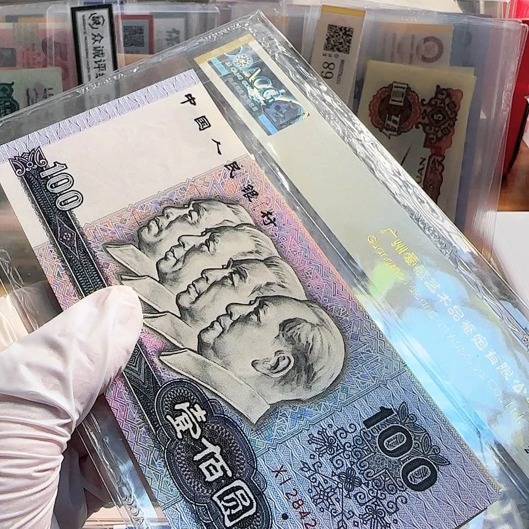 第四套小全套共9张保真原票全新…………