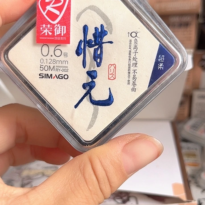 子线0.6。