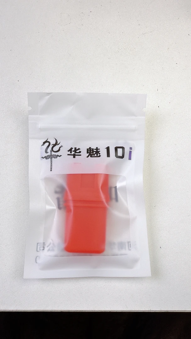 华魅原厂10i  AC966  AC866  AC866S吹嘴