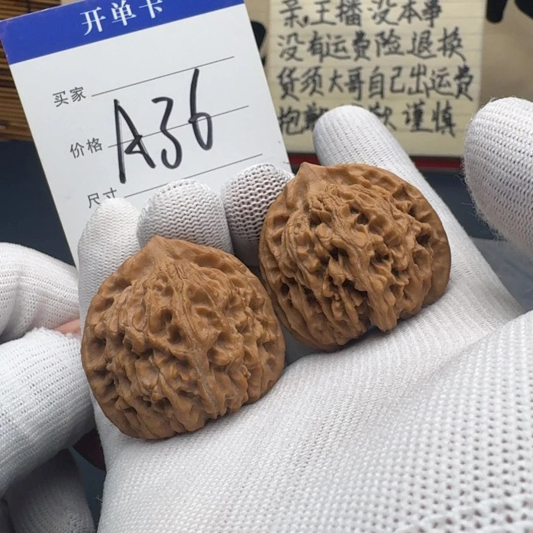 手串/手链核桃文玩核桃麻核桃药王谷