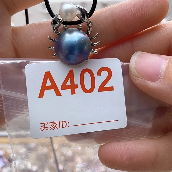 淡水珍珠未镶嵌天然珍珠。  漏 漏 漏