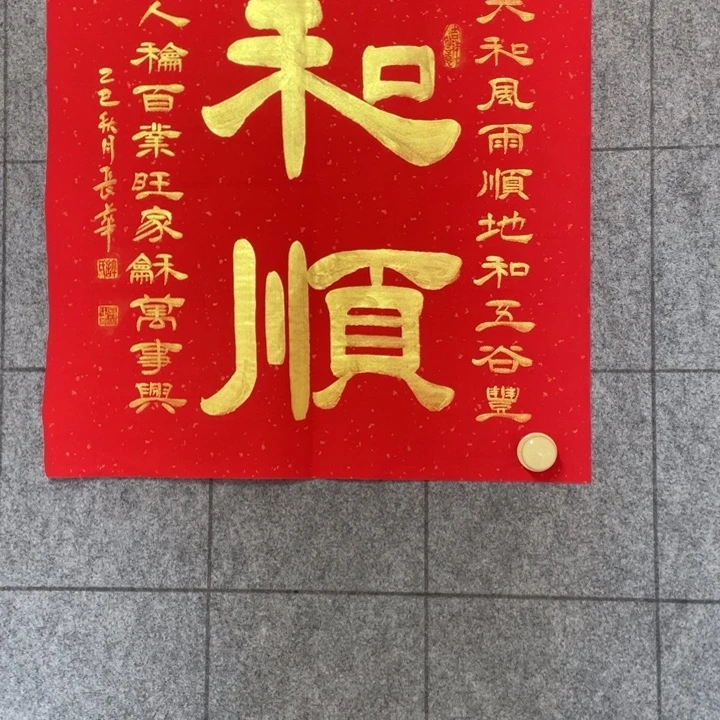 书法::;;:;:;;;;:::::;;;;;;;;