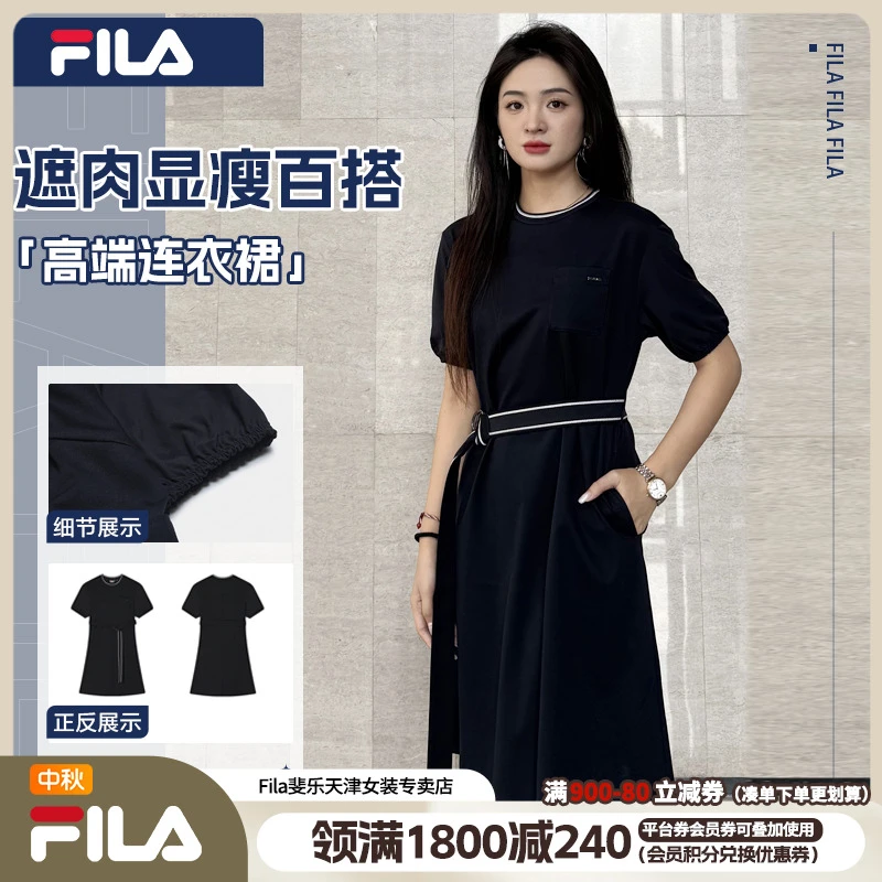 Fila/斐乐遮肉显瘦摩登连衣裙夏日新款女装百搭裙F11W523302F
