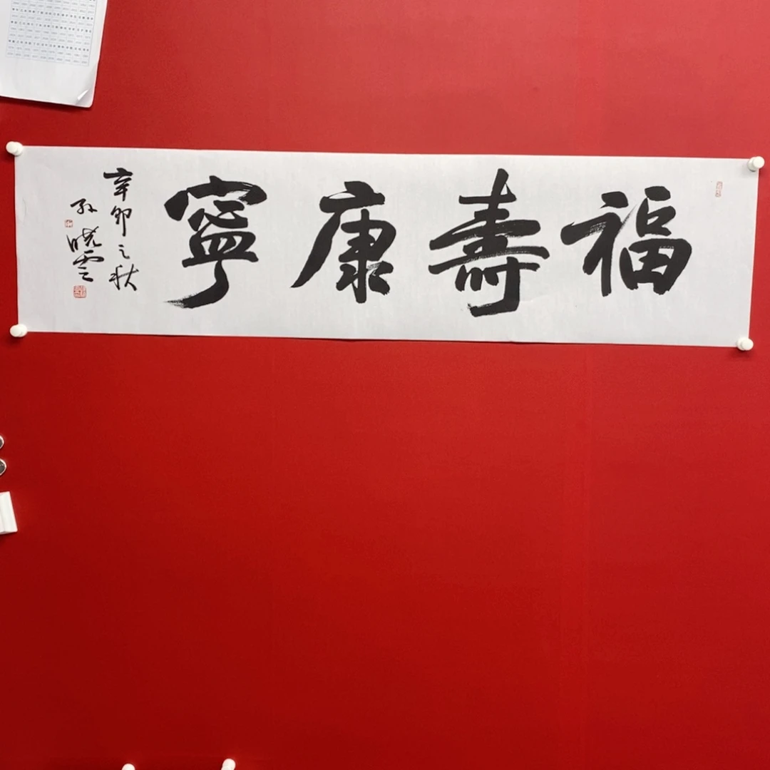国画尚古 202863569985