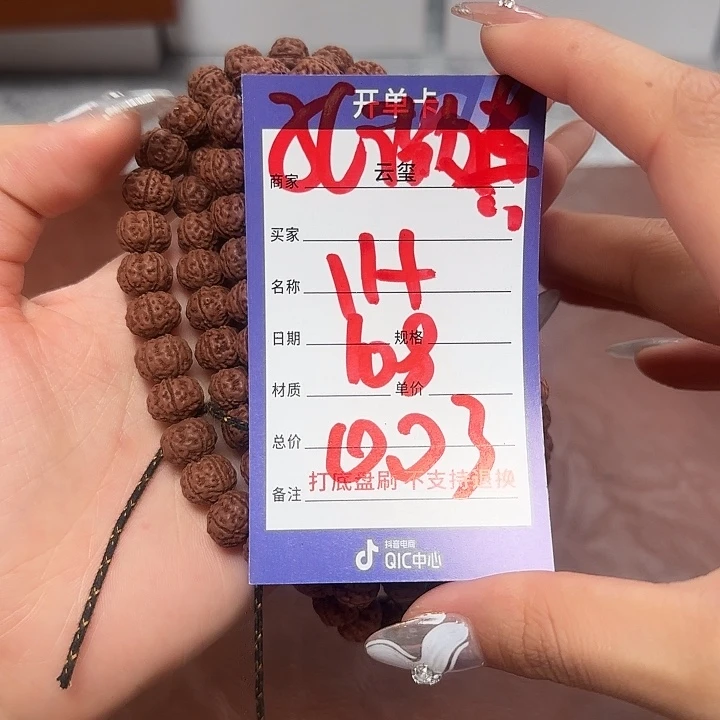 吊坠金刚菩提孔微黄 003