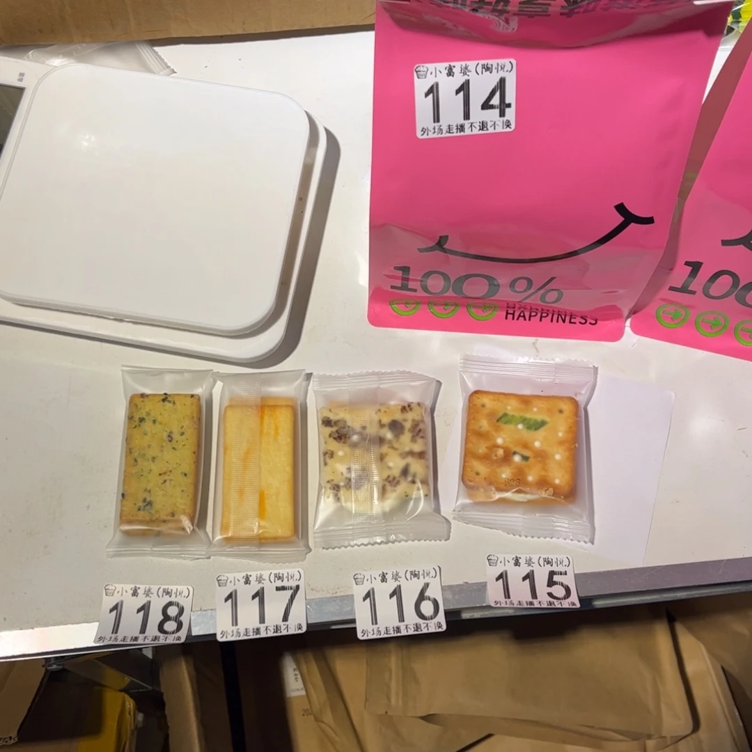 瓷片b****i114 775 76 17 18哈哈哈哈哈哈