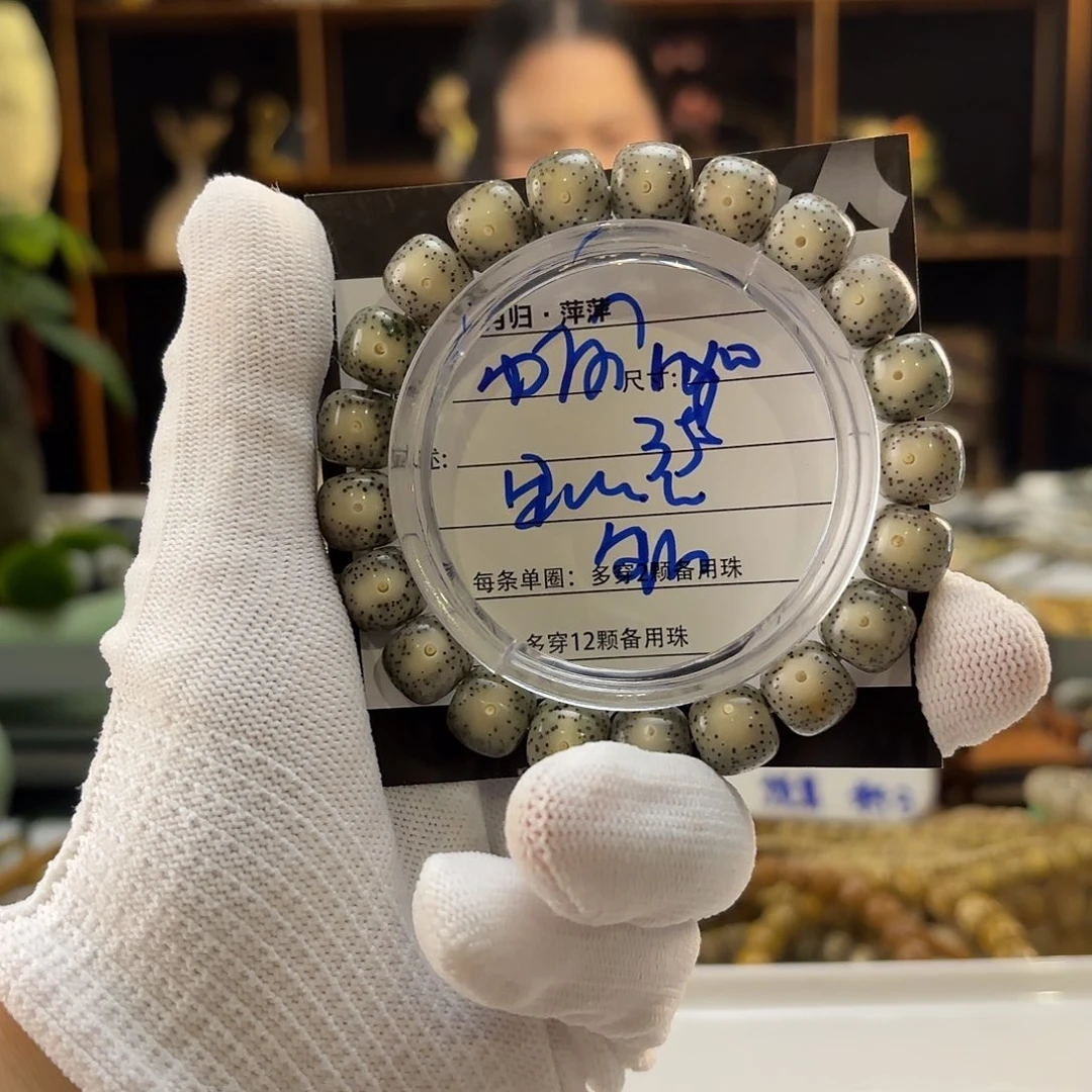 星月菩提吊坠星月