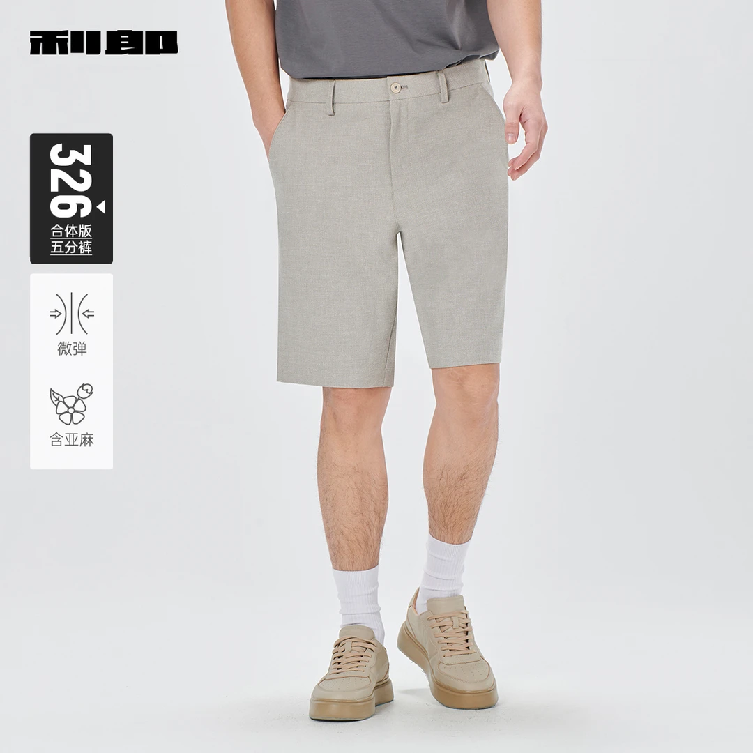 【含亚麻】利郎官方休闲裤男士2025夏季新款五分微弹男装裤子中裤