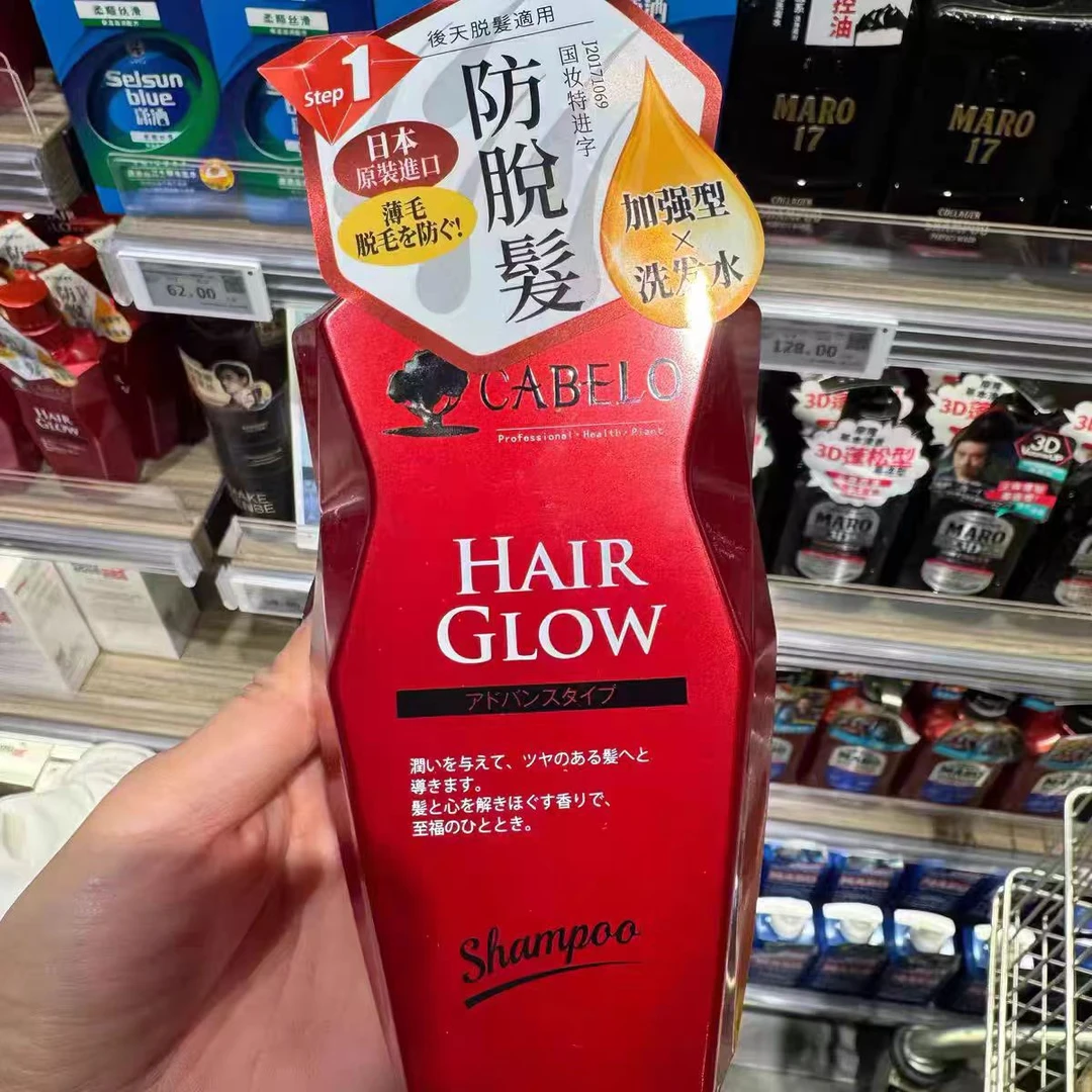 【许昌超市代购直发】卡蓓诺日本原装养护