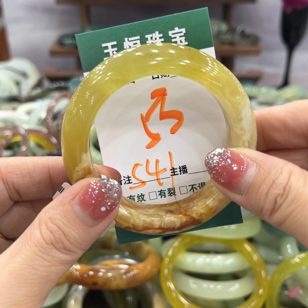 没***鱼蛇纹石玉未镶嵌手镯手镯