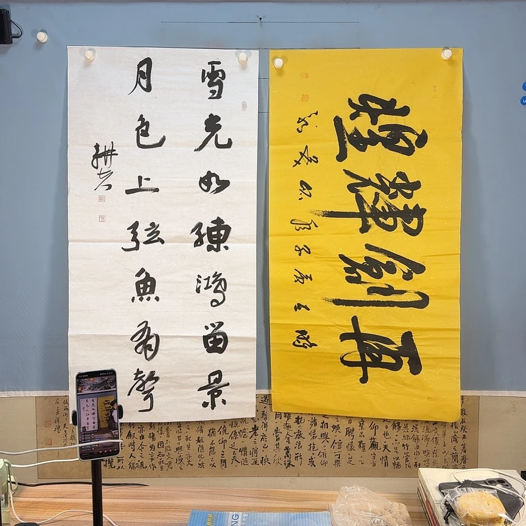 国画802 牡丹仙子