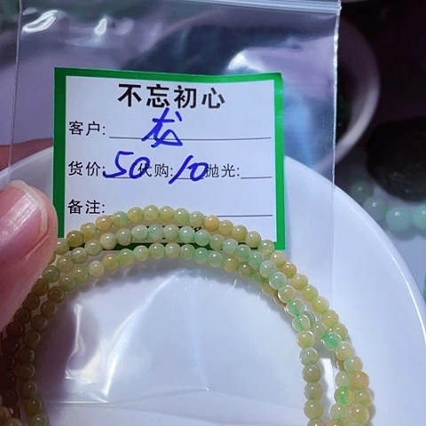 翡翠未镶嵌颈饰龙*