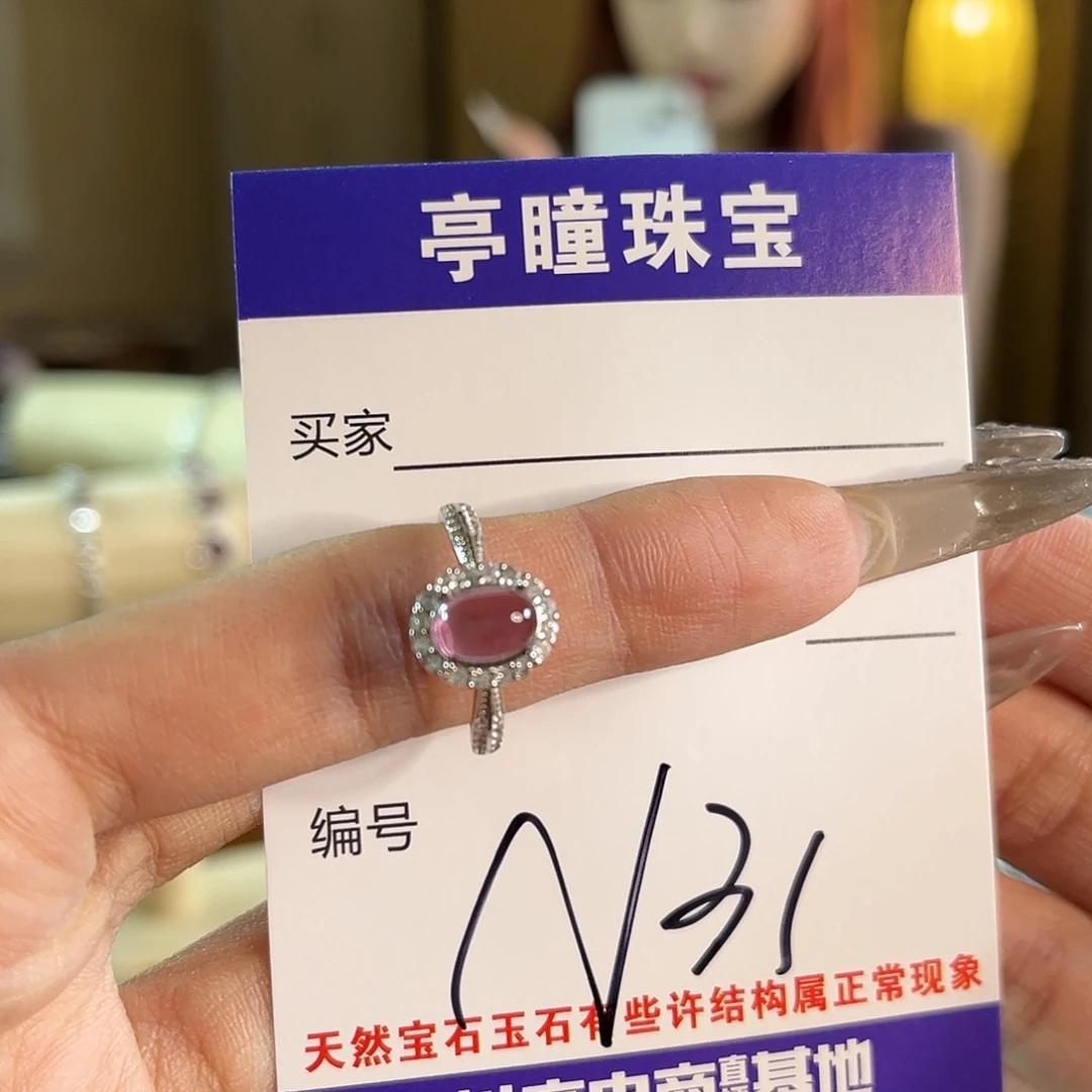 紫晶戒指银S925镶嵌暴***.