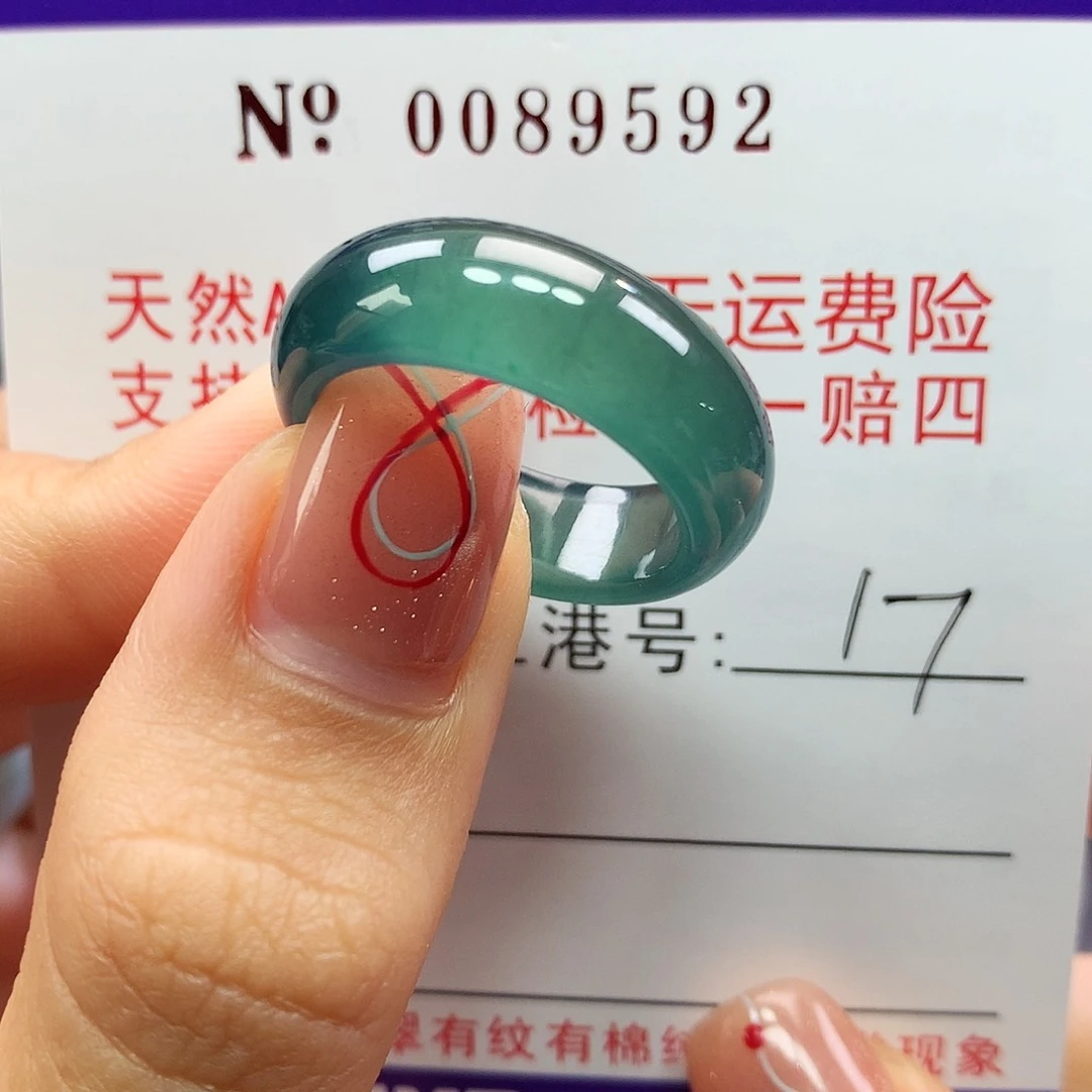 翡翠戒指未镶嵌拉派