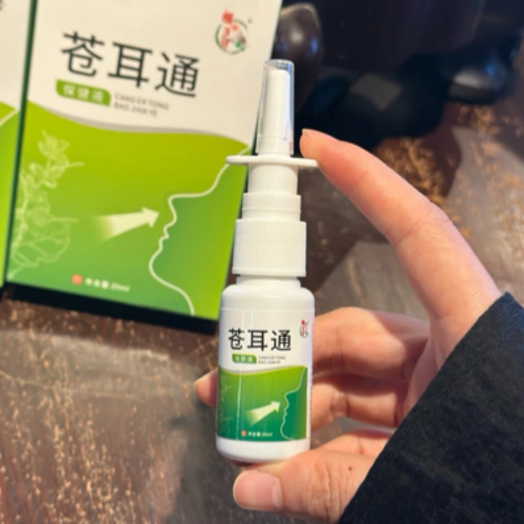 苍耳通通鼻喷雾保健液产地中国大陆