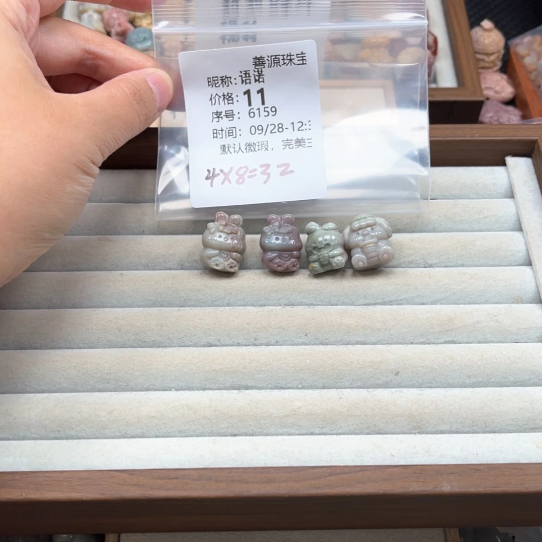 【闪购商品】未镶嵌石英质玉珠宝半成品语*