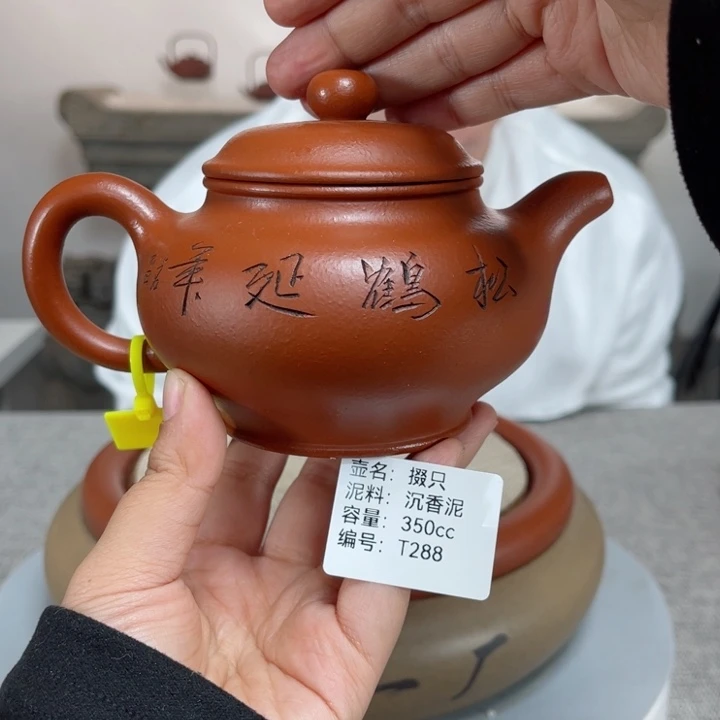 紫砂茶壶紫砂刻绘