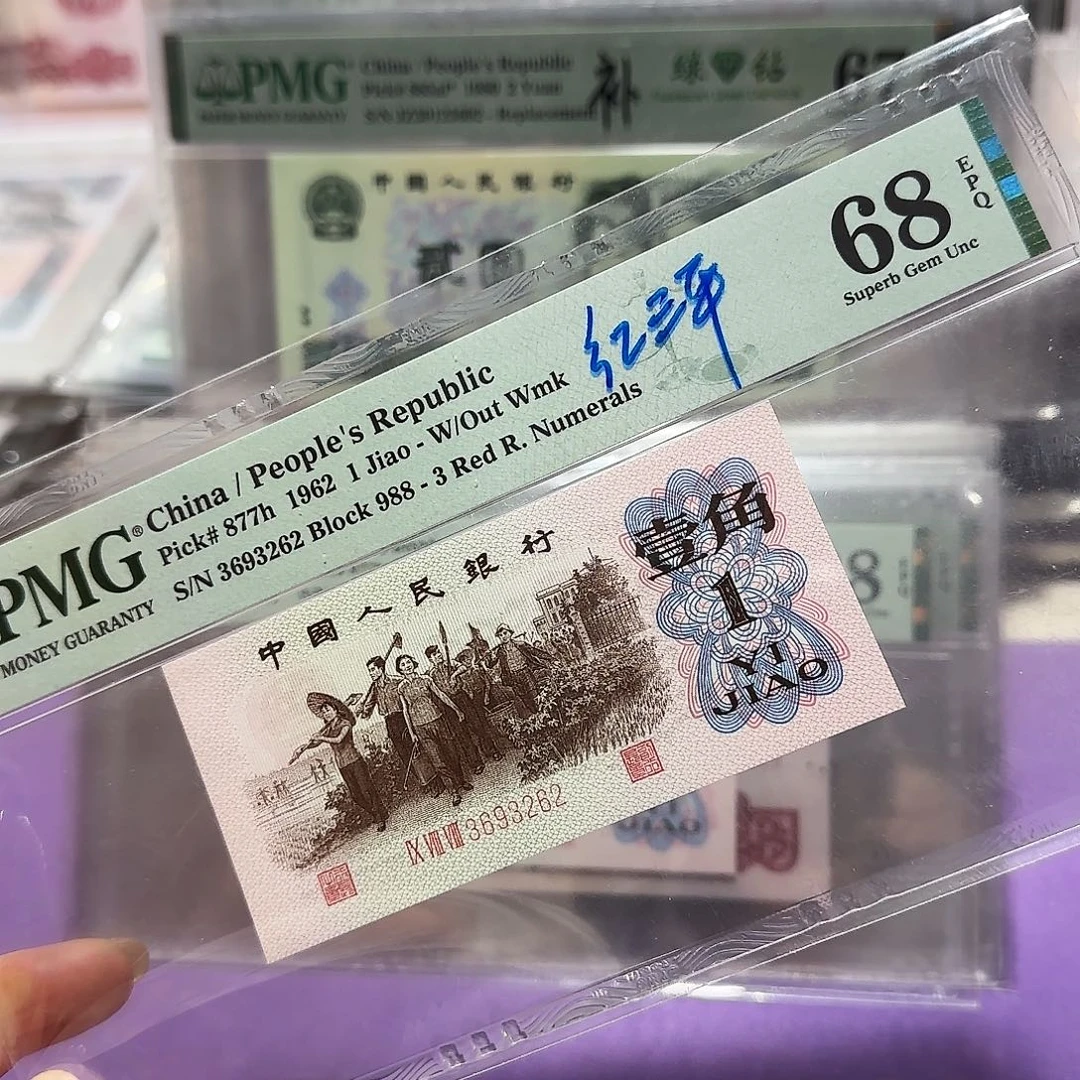 纸3693262。。。红3平68分无4.7