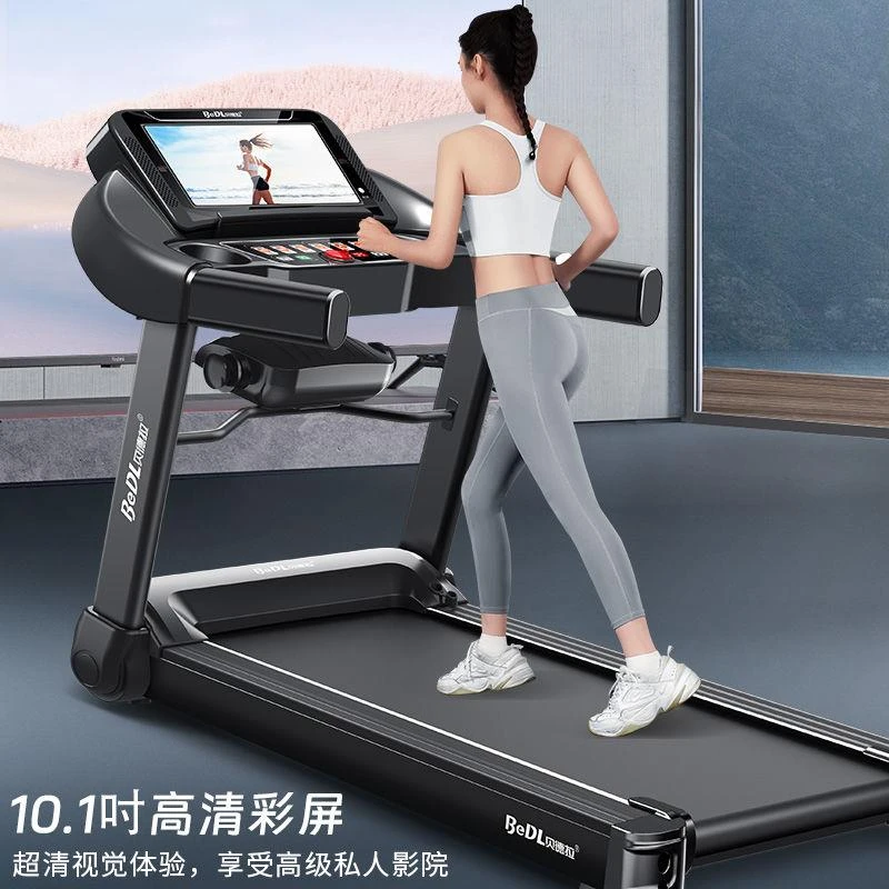 贝德拉跑步机成人家用款小型宿舍折叠超静音家庭健身房便宜减肥机