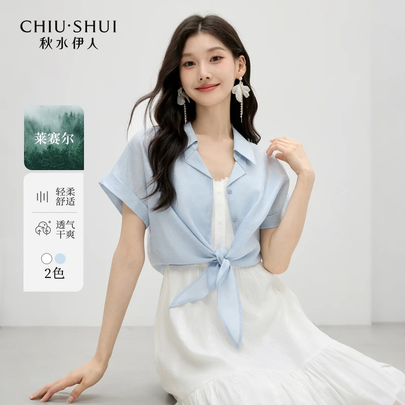 秋水伊人通勤上衣2025年夏季新款下摆系带设计衬衫625254M060671