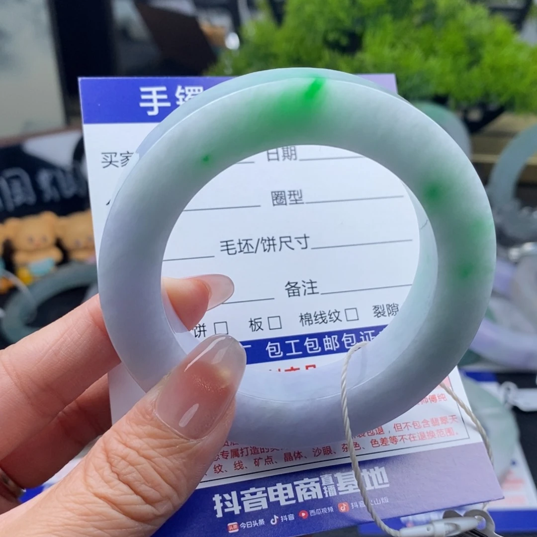 未镶嵌手镯定制翡翠基地质检发货