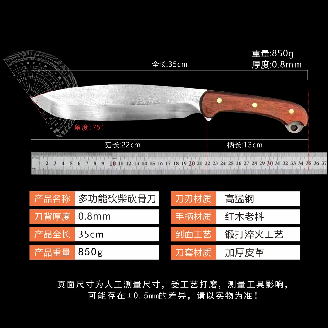 手工锻打户外家用砍骨刀锋利好用4号