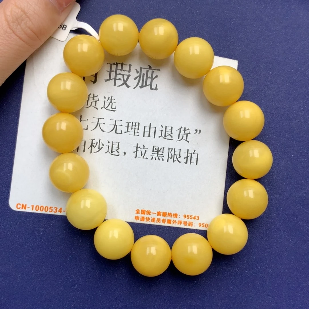 未镶嵌琥珀珠宝奇石9