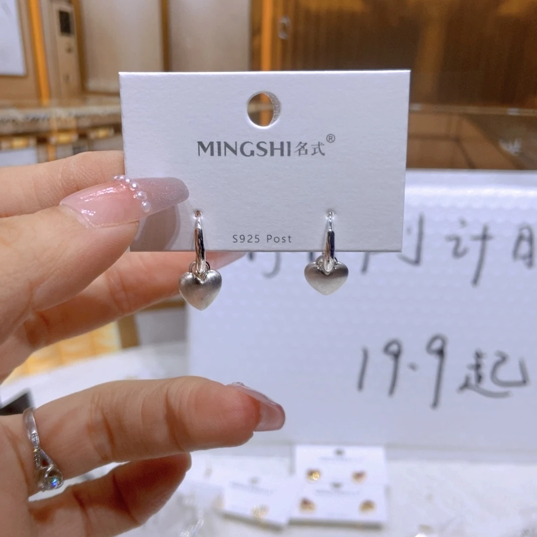 琉璃纯铜合金桃心