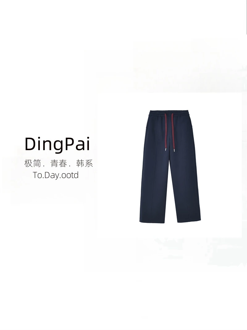 DINGPAI-[青春洋气]2025秋季新款直筒百搭时髦百搭休闲裤GU-2602