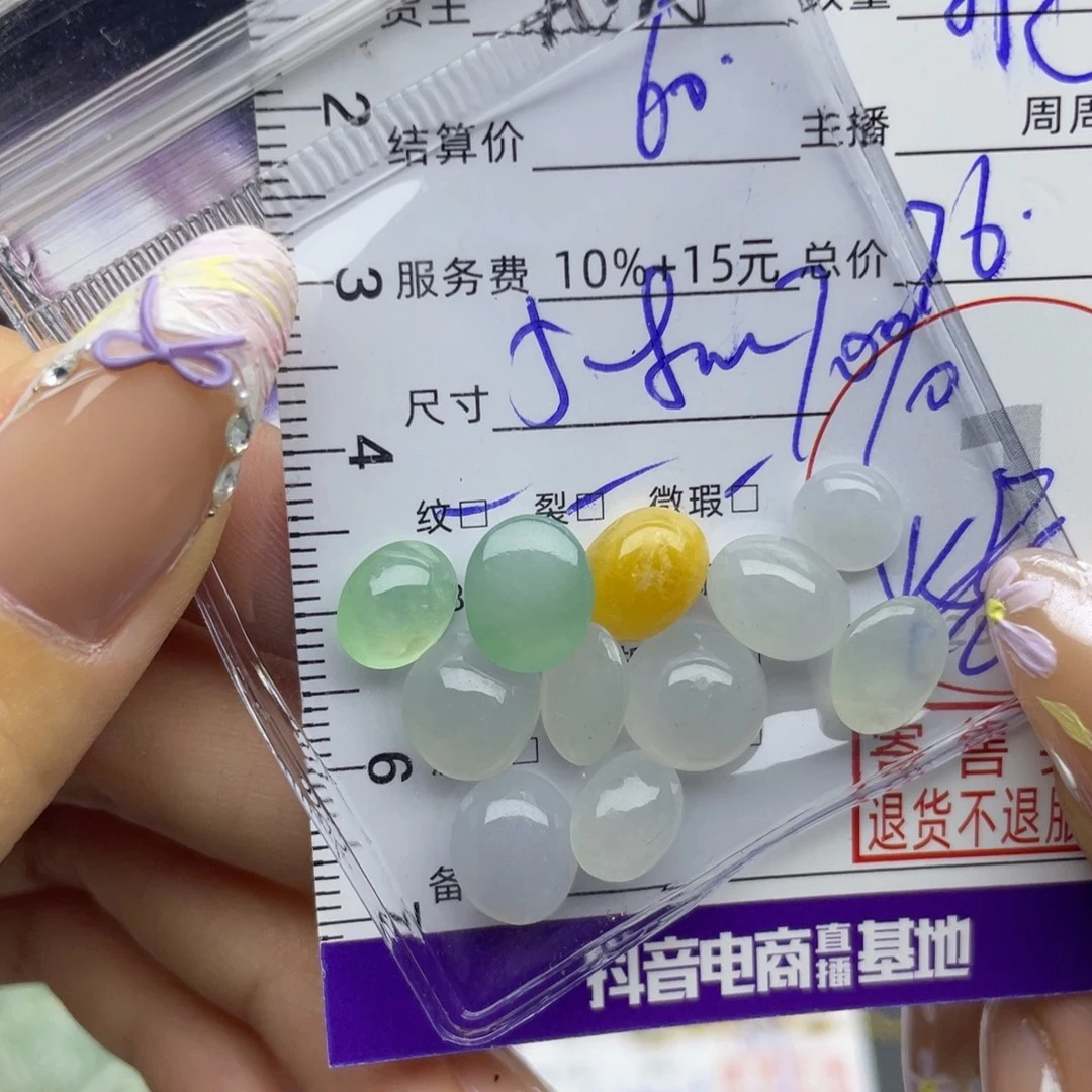 颈饰未镶嵌翡翠吊坠