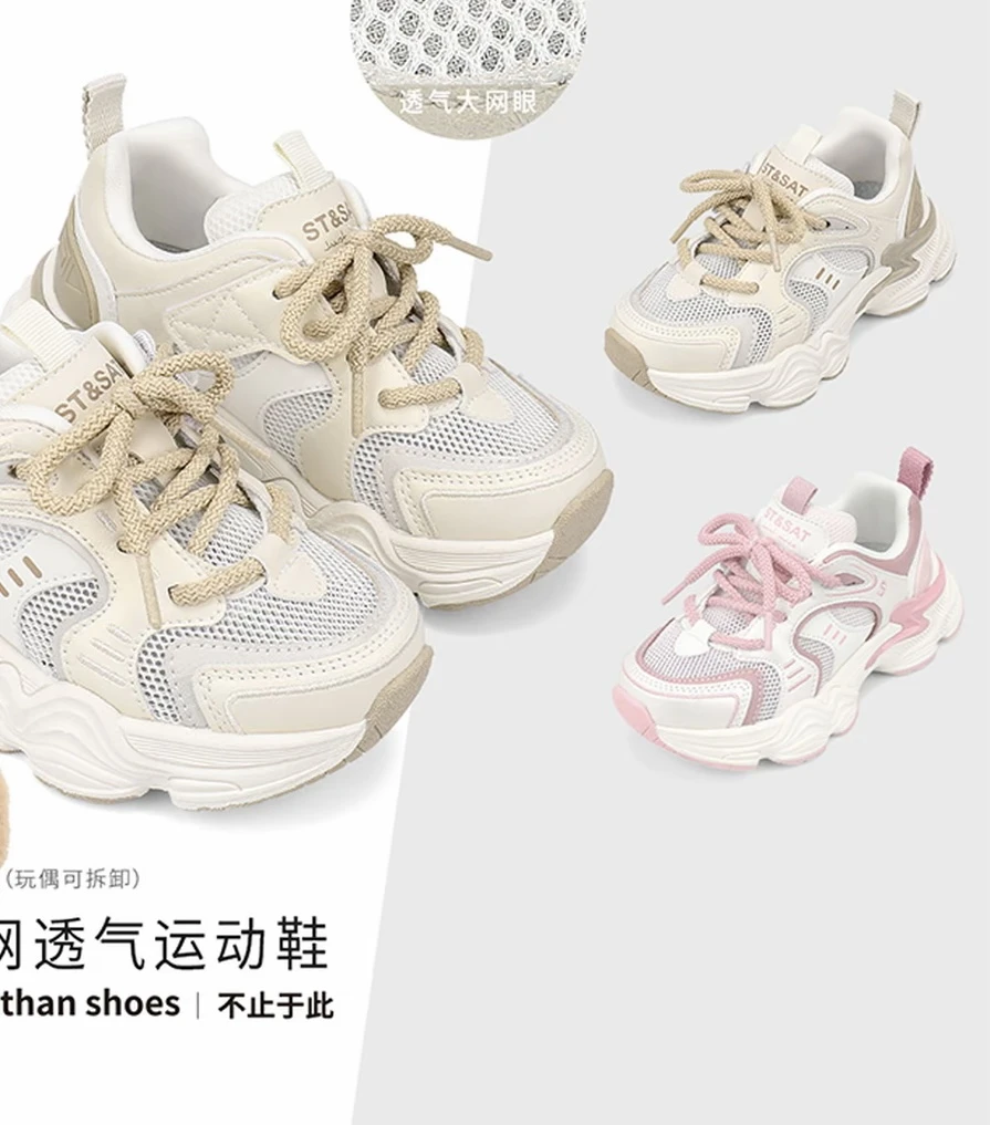 儿童休闲网面透气运动 货号SSD2192L3V库位二楼Q95