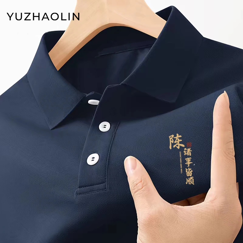 百家姓夏季桑蚕丝翻领短袖T恤男商务高端休闲宽松凉感体恤POLO衫