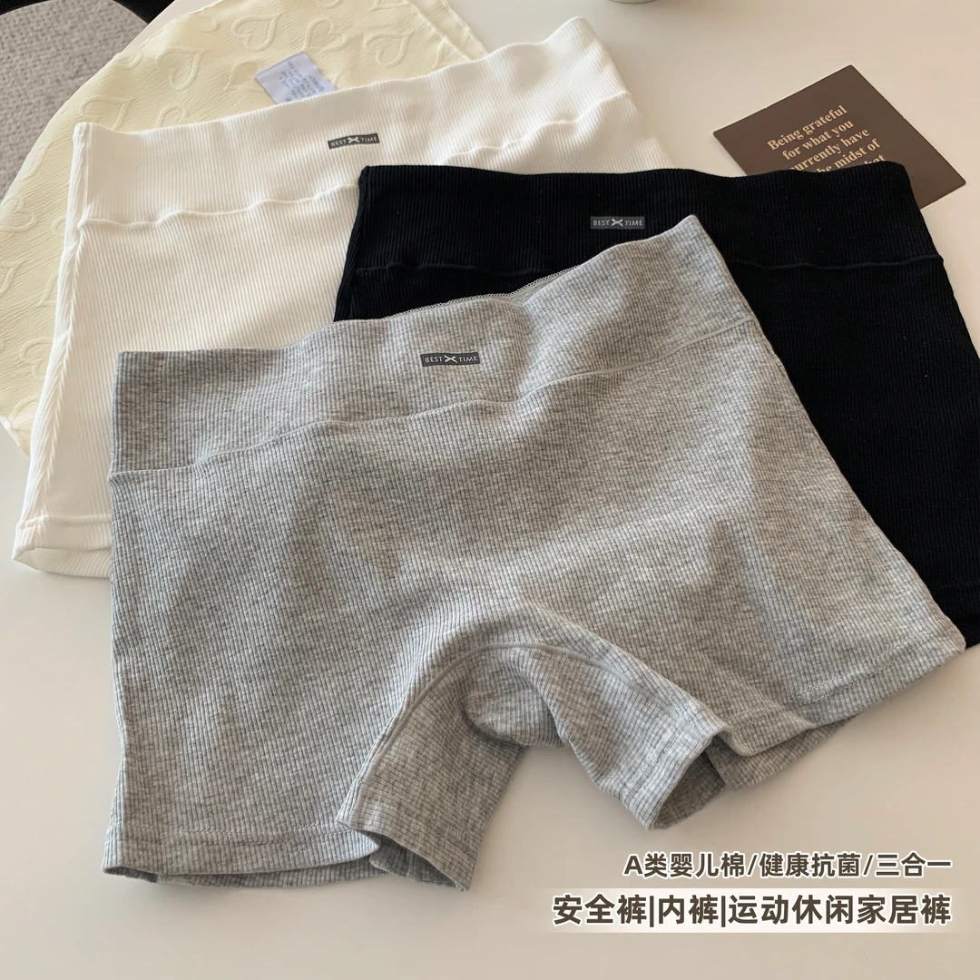 防走光安全裤居家可外穿不卷边棉质抗菌裆简约运动女内裤打底短裤