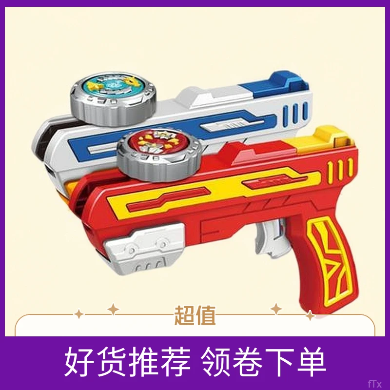 陀螺手枪新款合金魔幻高级手拉爆旋转小陀螺对战斗盘儿童玩具男孩