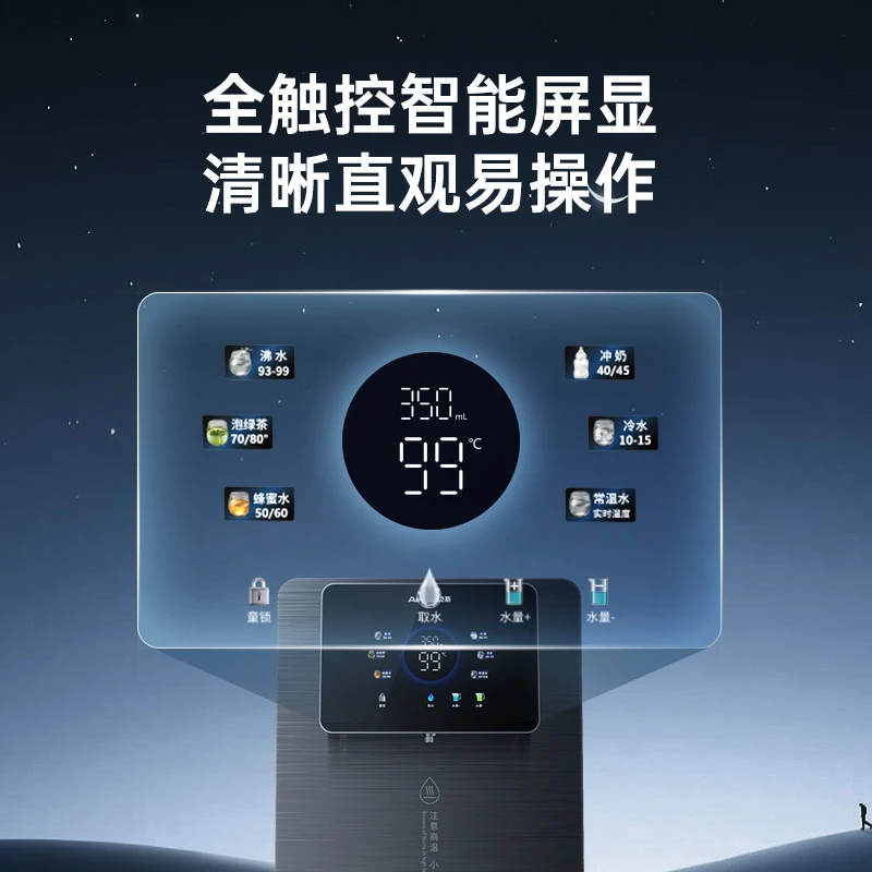 AUX/奥克斯可直饮直饮机净水器冰热两用壁挂壁挂式净水机管线机