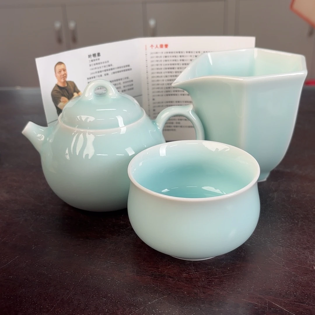 小米茶器龙泉云间青瓷