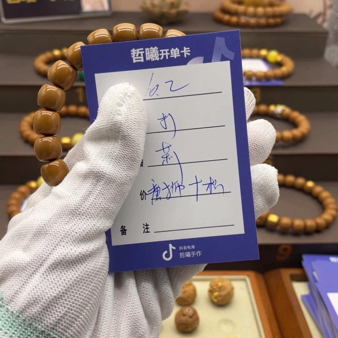猴头核桃手串打***家啦啦啦啦啦啦啦