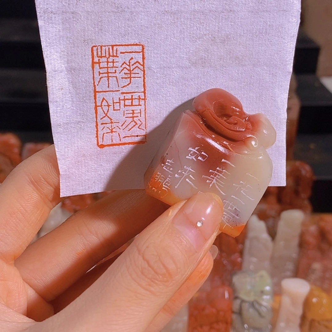 昌化石印石0474。