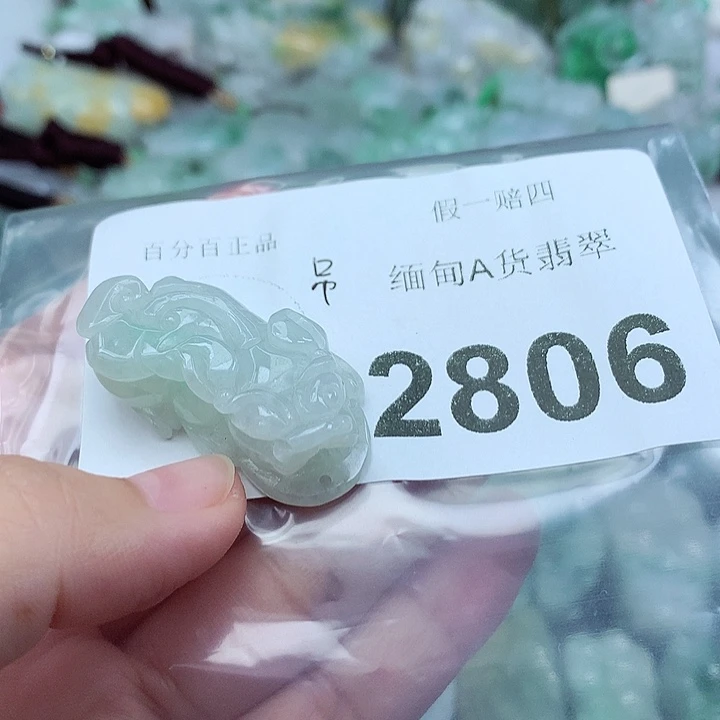 吊坠(不含链)未镶嵌翡翠