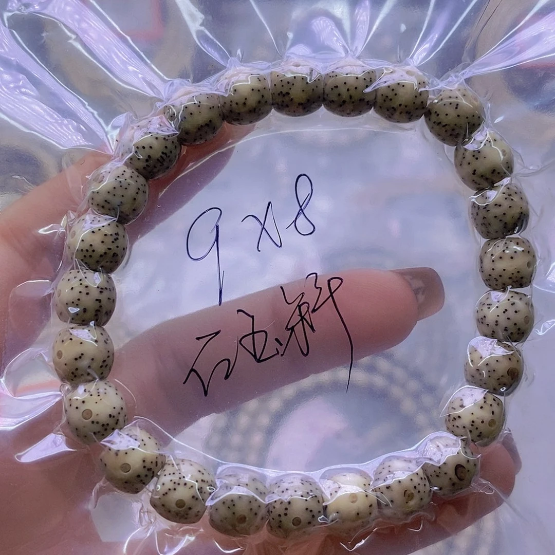 星月菩提手串石玉