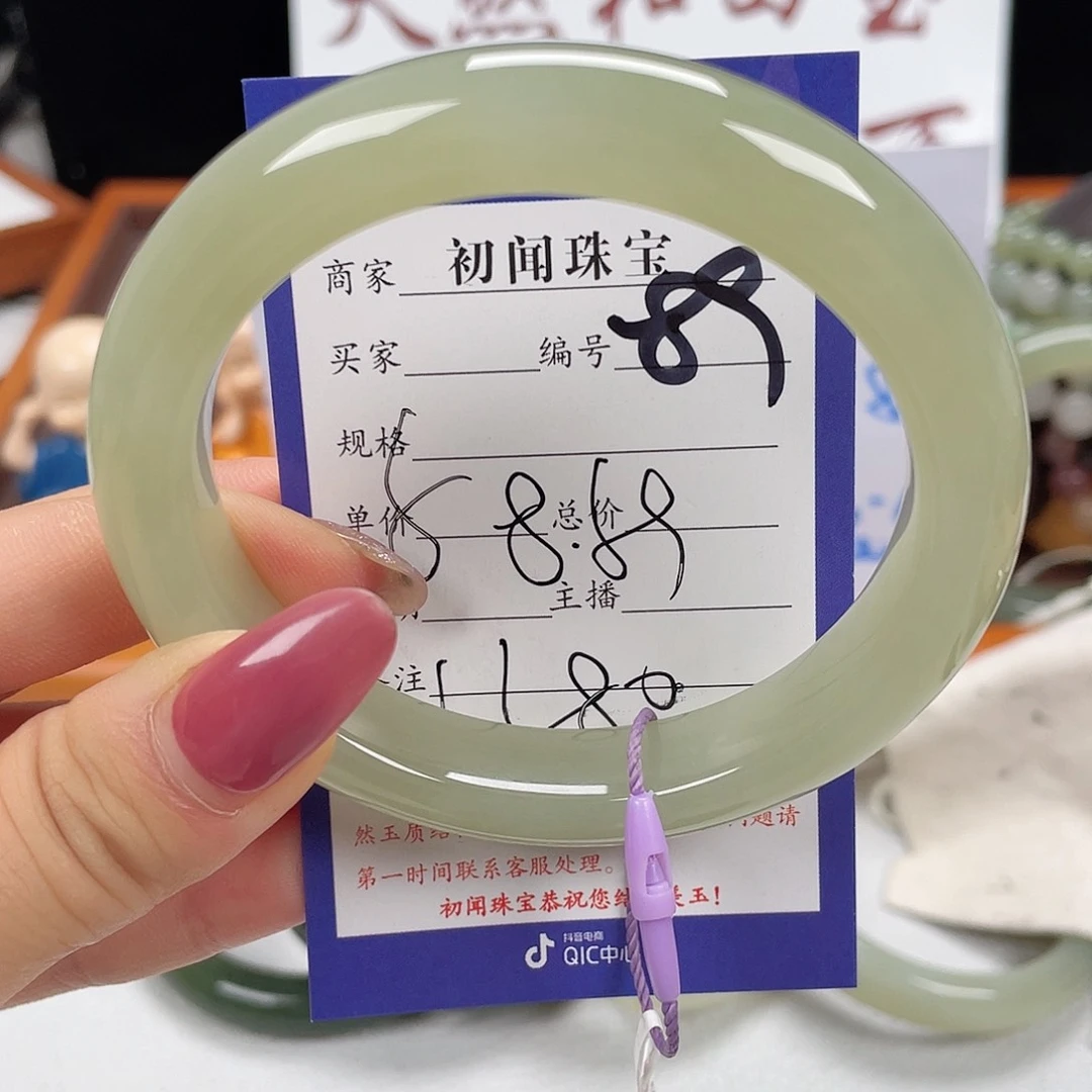 未镶嵌手镯和田玉嫣**笑