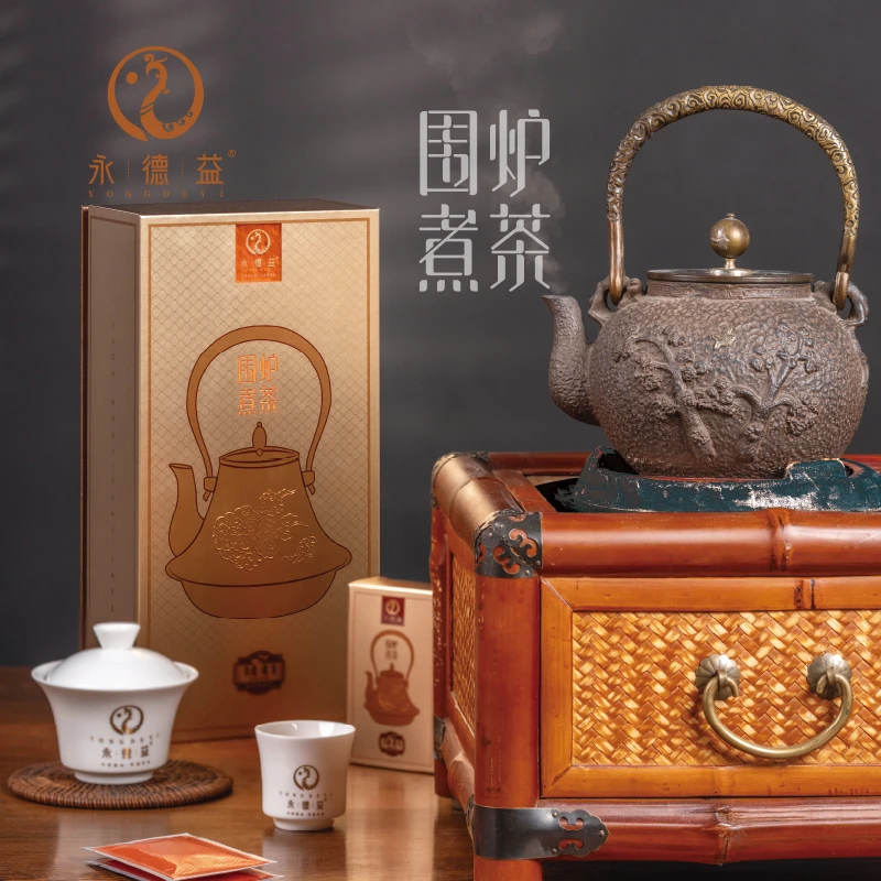 茶叶礼品 围炉煮茶2014寿眉饼干 传统炭焙 磻溪大洋山老树原料