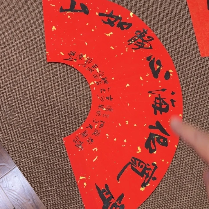 书法子墨艺术刘相玉书法作品