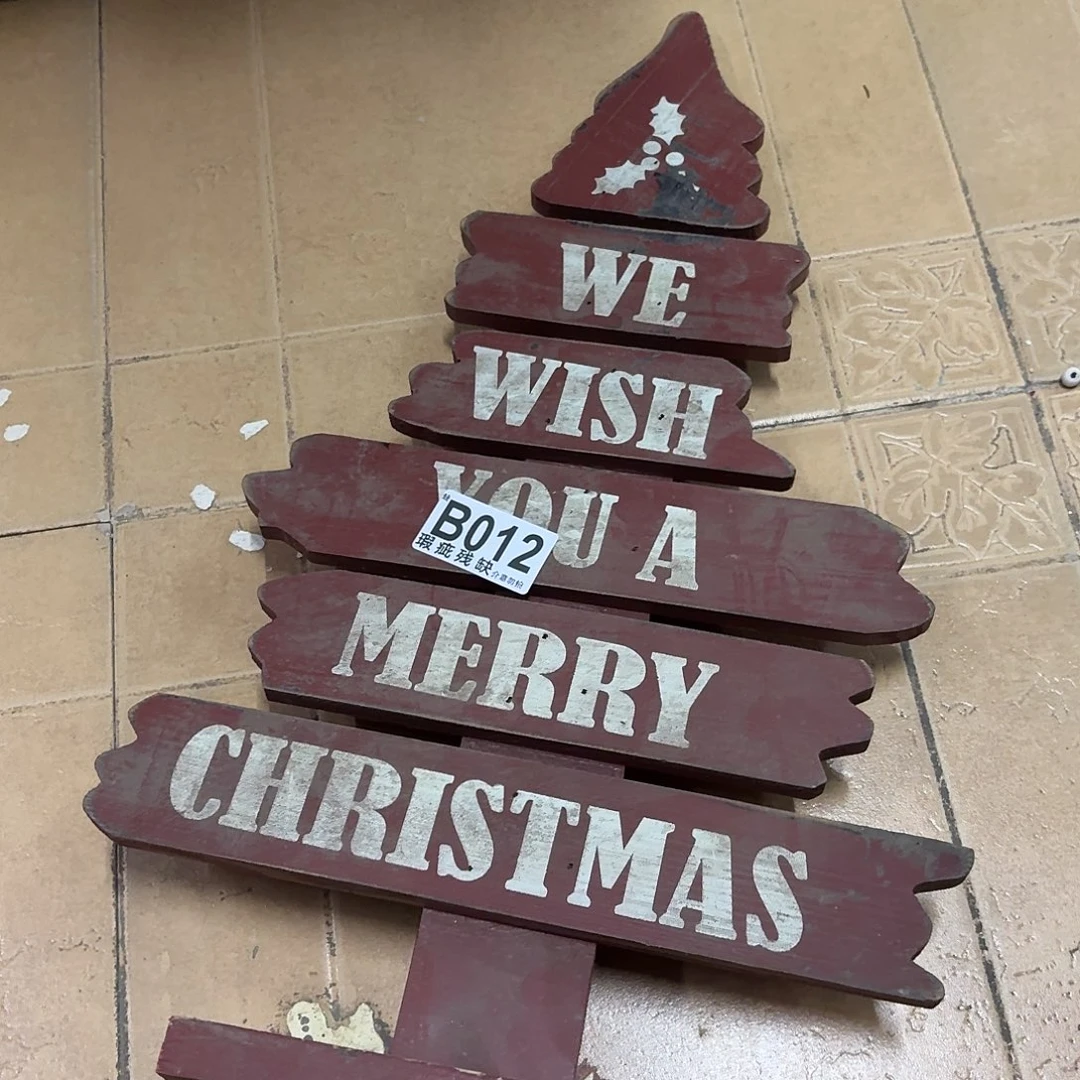 核桃木/黑胡桃（胡桃木）