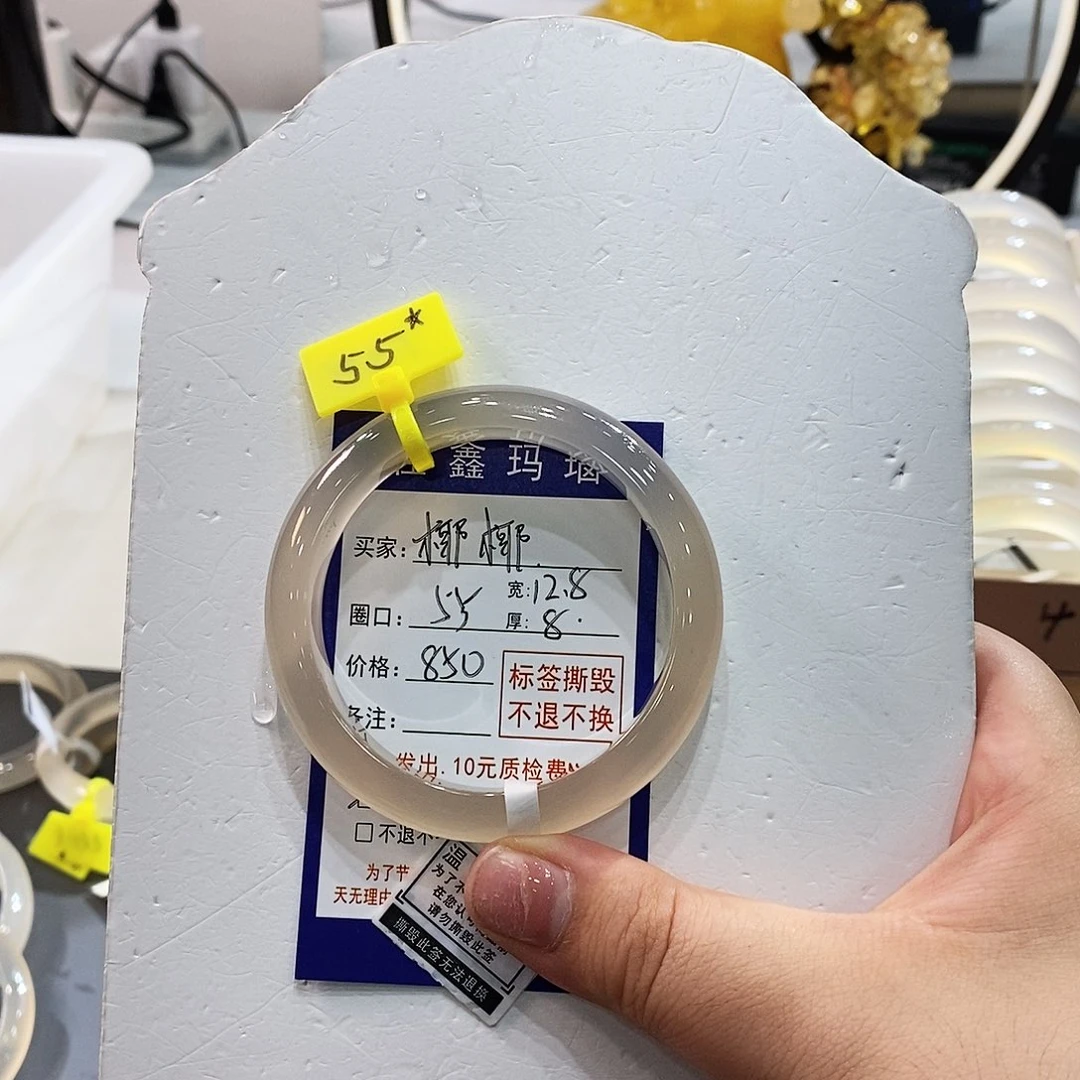 椰***椰手镯玛瑙/玉髓未镶嵌