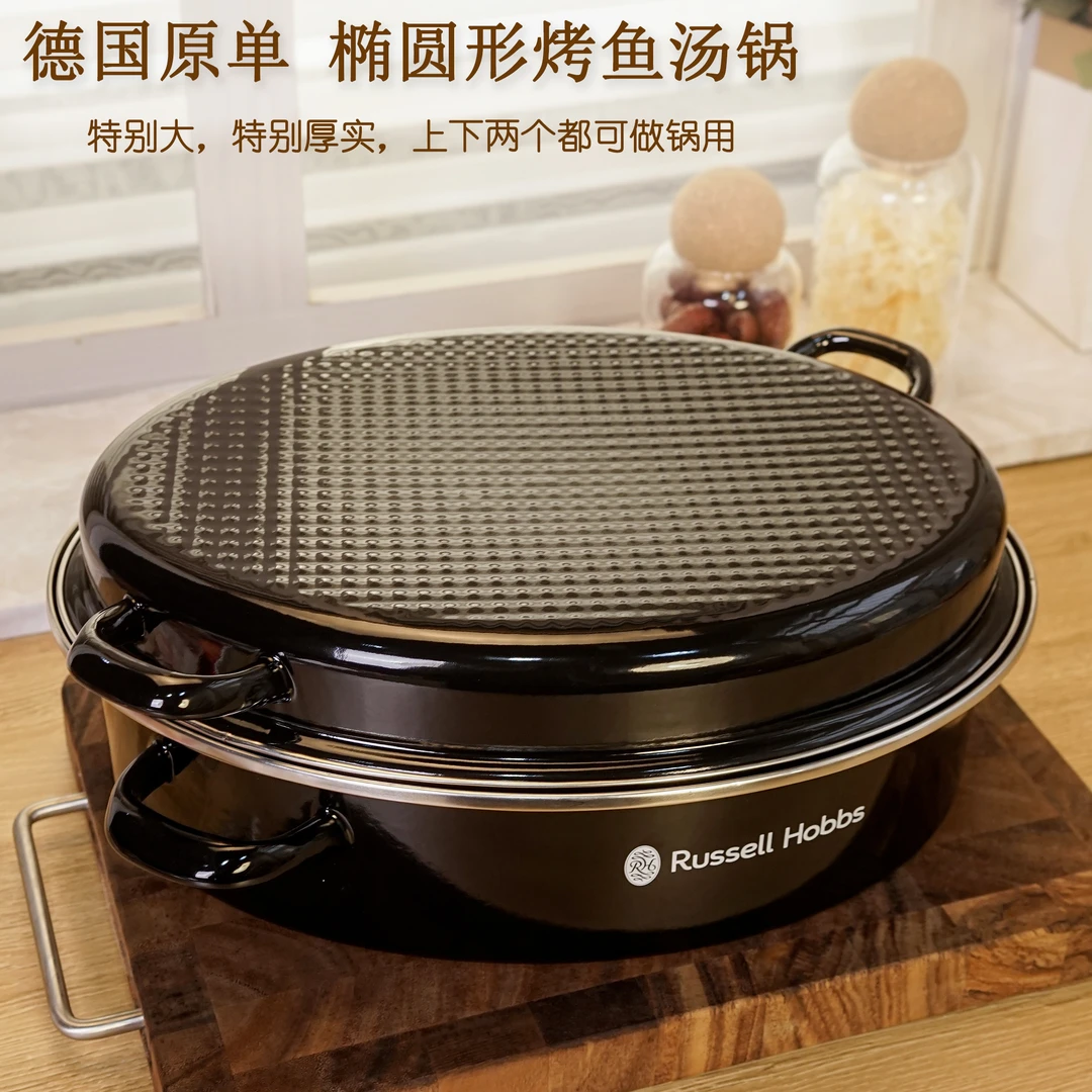 德国单，特别大的搪瓷椭圆汤锅煮鱼锅双耳家用锅桌上锅